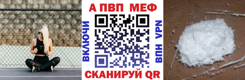 Alpha PVP Соль  hydra как зайти  Медногорск 