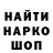 ГАШ хэш Snevok Weer