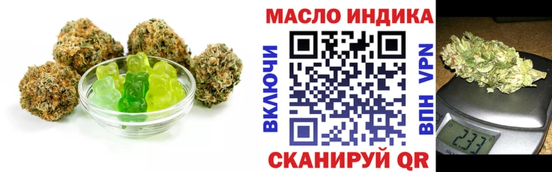 МЕГА как войти  Медногорск  Еда ТГК марихуана  закладки 