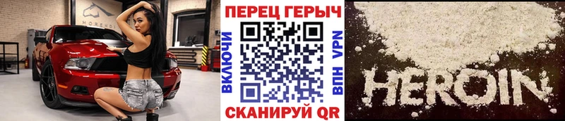 ГЕРОИН герыч  сколько стоит  Медногорск 