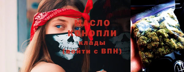 герыч Бугульма