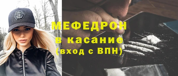 герыч Бугульма