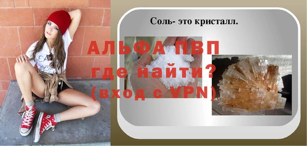 герыч Бугульма