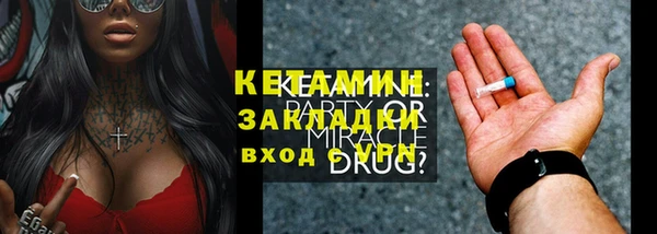 стаф Бородино