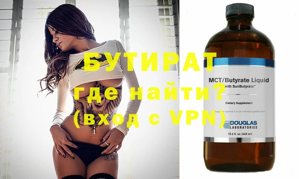 стаф Бородино