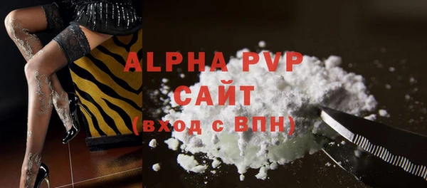 герыч Бугульма