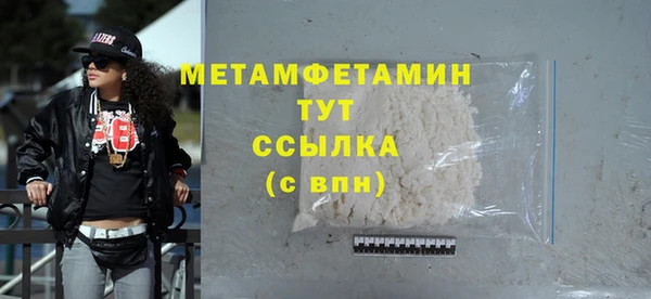 стаф Бородино