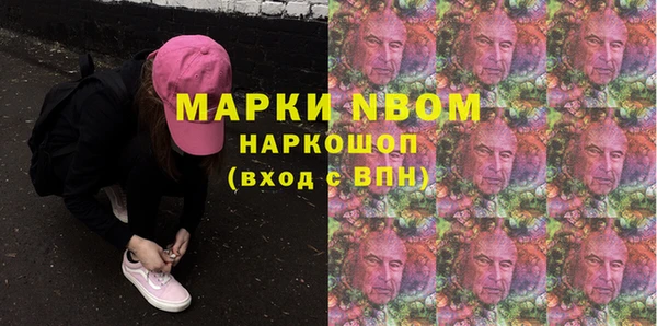 каннабис Бронницы