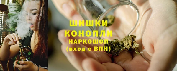 синтетический гашиш Протвино