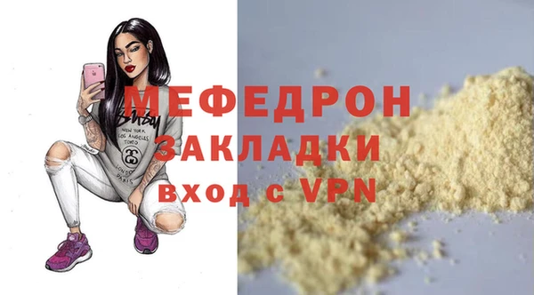стаф Бородино