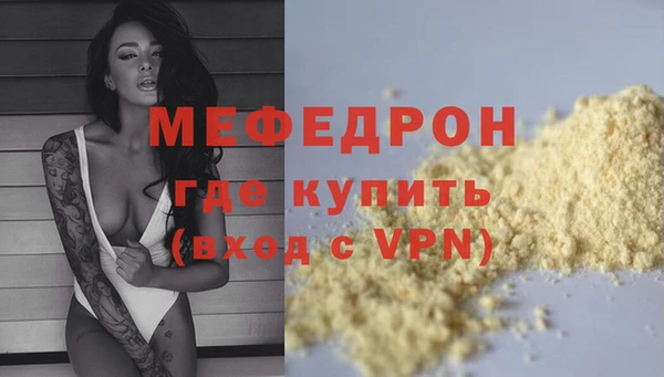 каннабис Бронницы