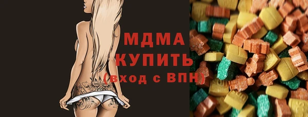 герыч Бугульма