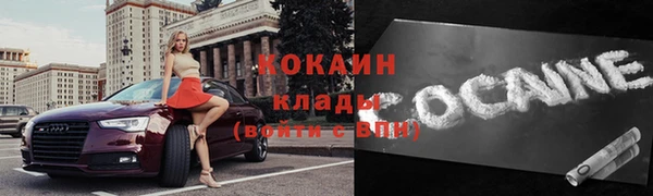 герыч Бугульма