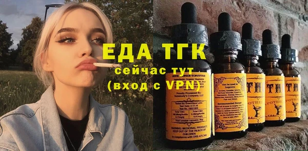 герыч Бугульма