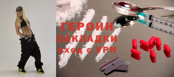 каннабис Бронницы