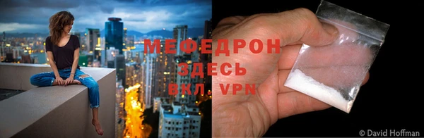 герыч Бугульма