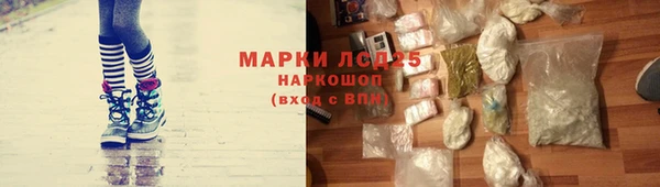 каннабис Бронницы