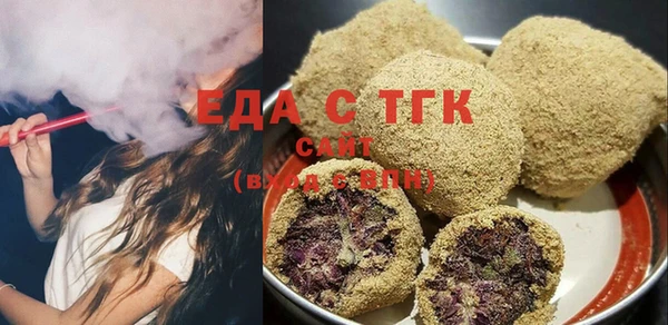 каннабис Бронницы