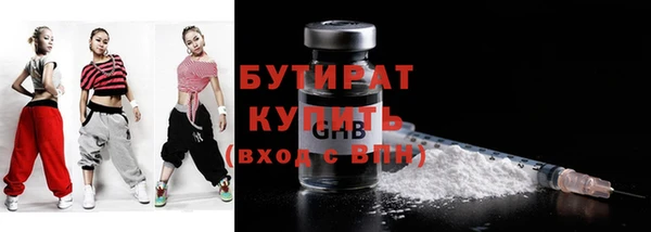 герыч Бугульма
