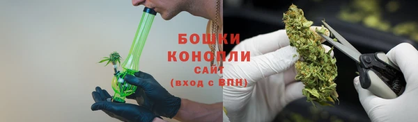 каннабис Бронницы