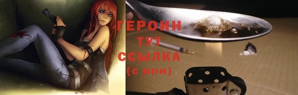 каннабис Бронницы