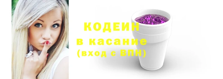 каннабис Бронницы