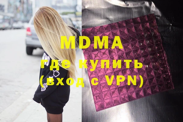 герыч Бугульма