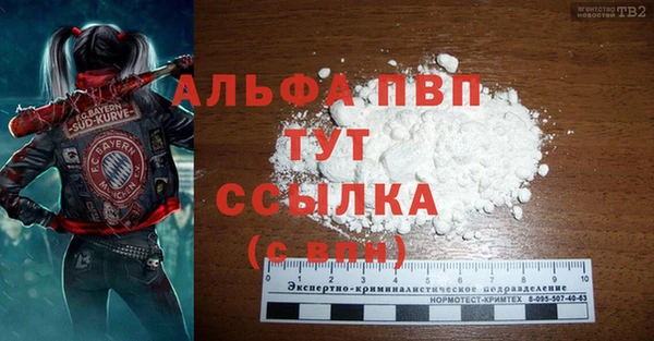 каннабис Бронницы