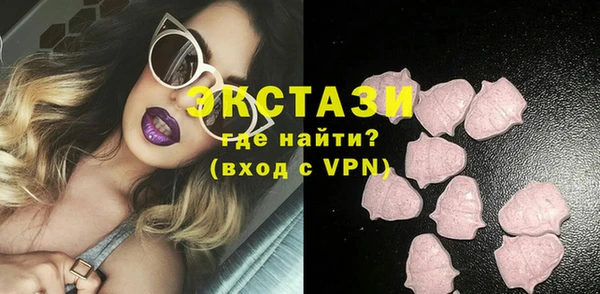 каннабис Бронницы