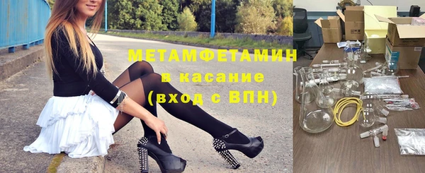 стаф Бородино