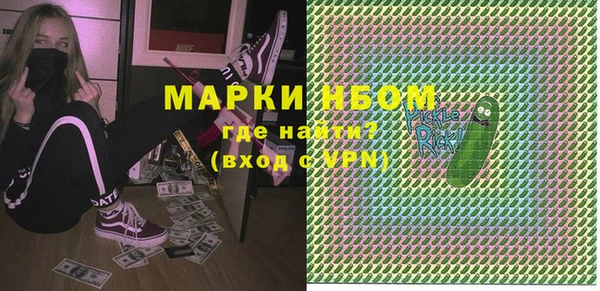 герыч Бугульма