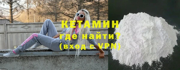 каннабис Бронницы
