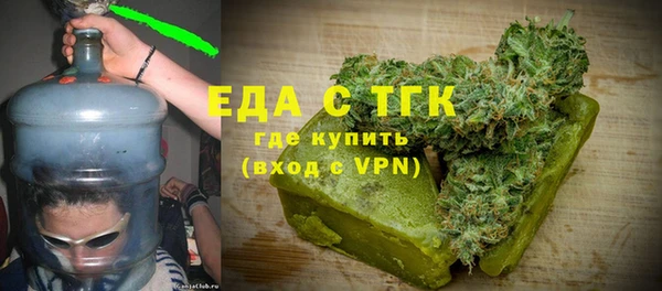 герыч Бугульма