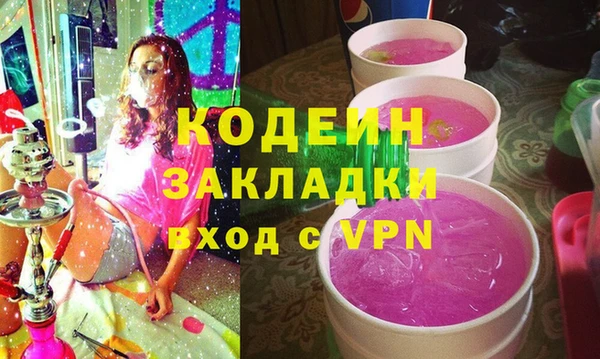 каннабис Бронницы