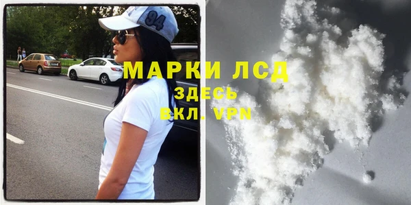 герыч Бугульма