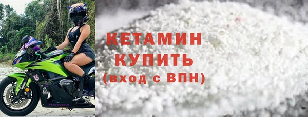 каннабис Бронницы