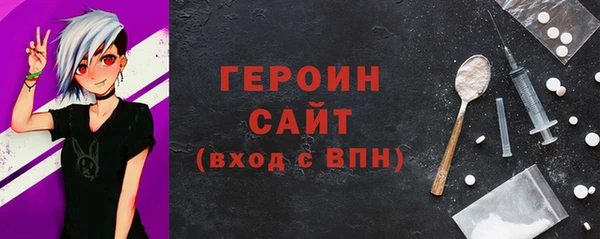 стаф Бородино