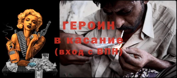 стаф Бородино