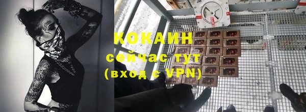 каннабис Бронницы