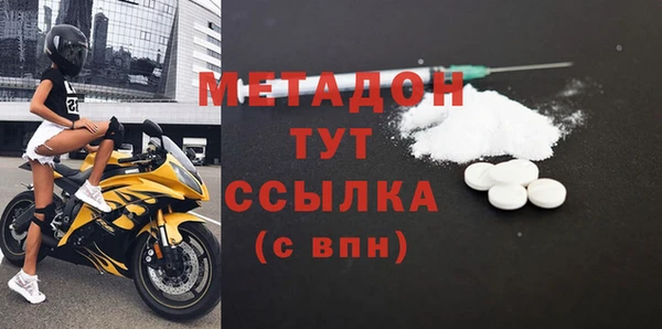 каннабис Бронницы