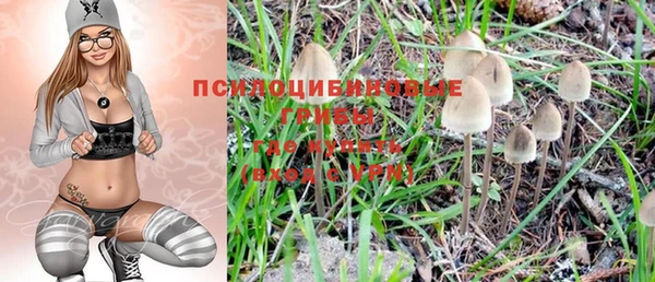 каннабис Бронницы