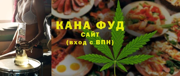 герыч Бугульма