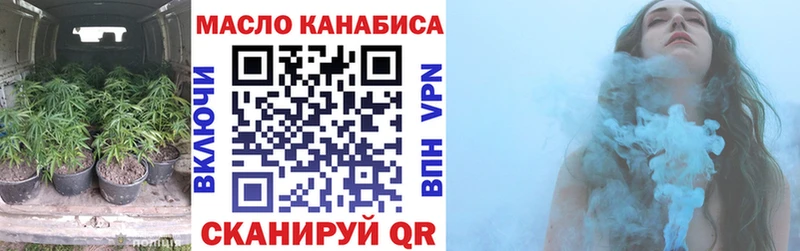 Дистиллят ТГК THC oil Медногорск