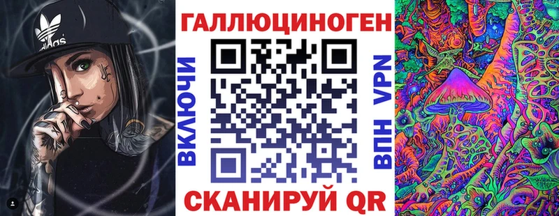 Псилоцибиновые грибы ЛСД  кракен зеркало  Медногорск 