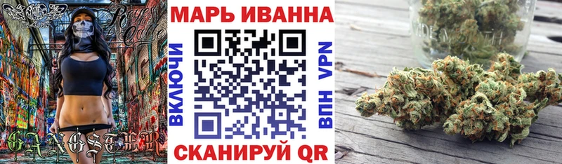 Бошки марихуана LSD WEED  кракен ССЫЛКА  Медногорск 